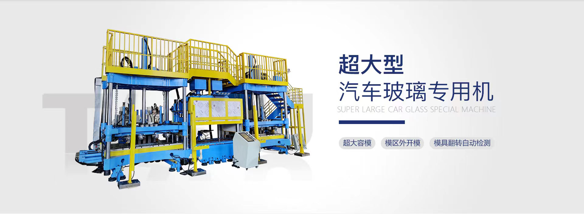 TOPAY - 安全便捷的手机支付工具